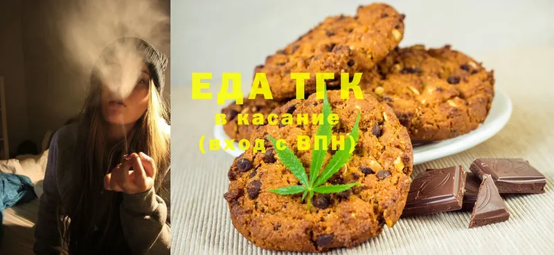 Cannafood конопля  Берёзовский 